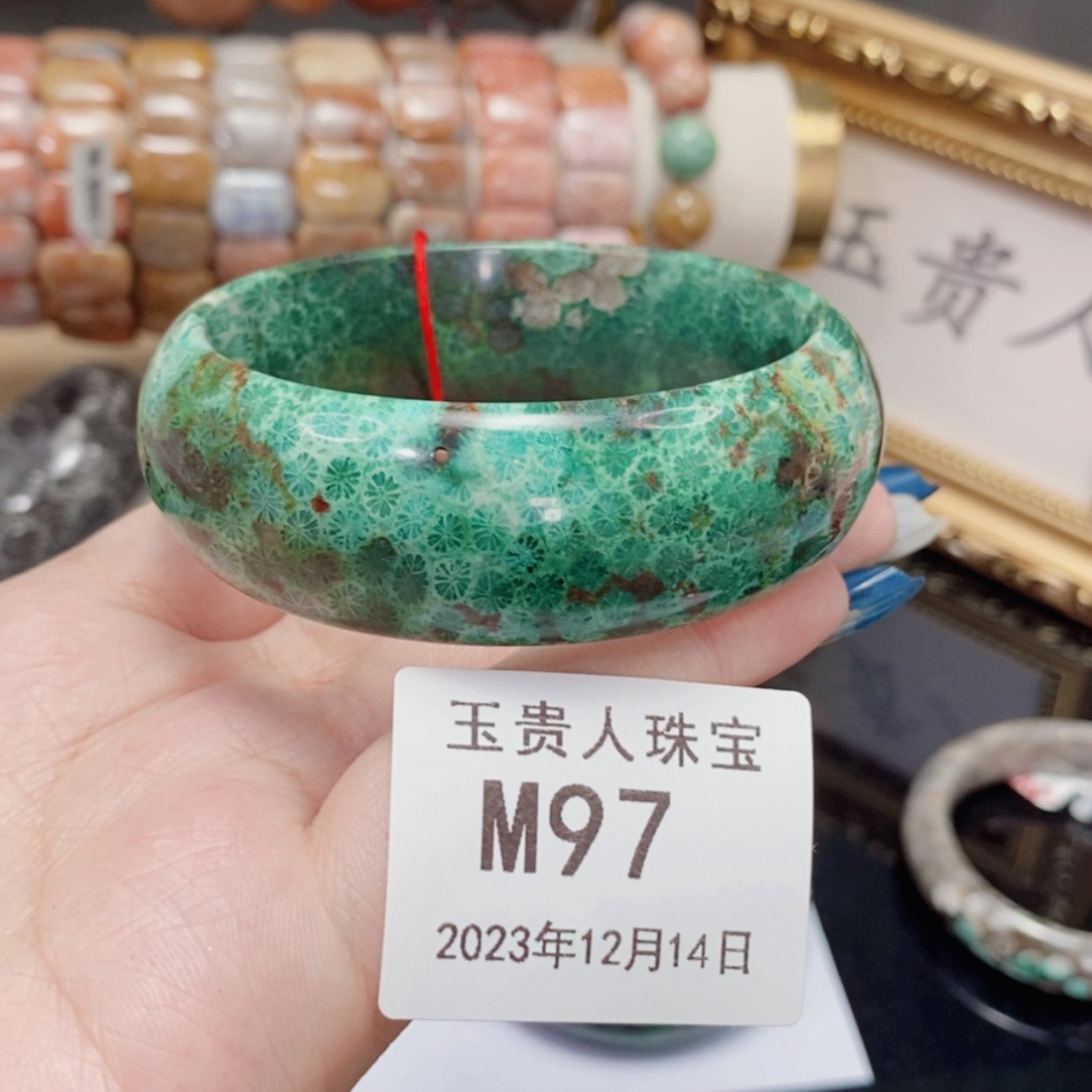 【闪购商品】硅化珊瑚（珊瑚玉）手链未镶嵌健**理97/60