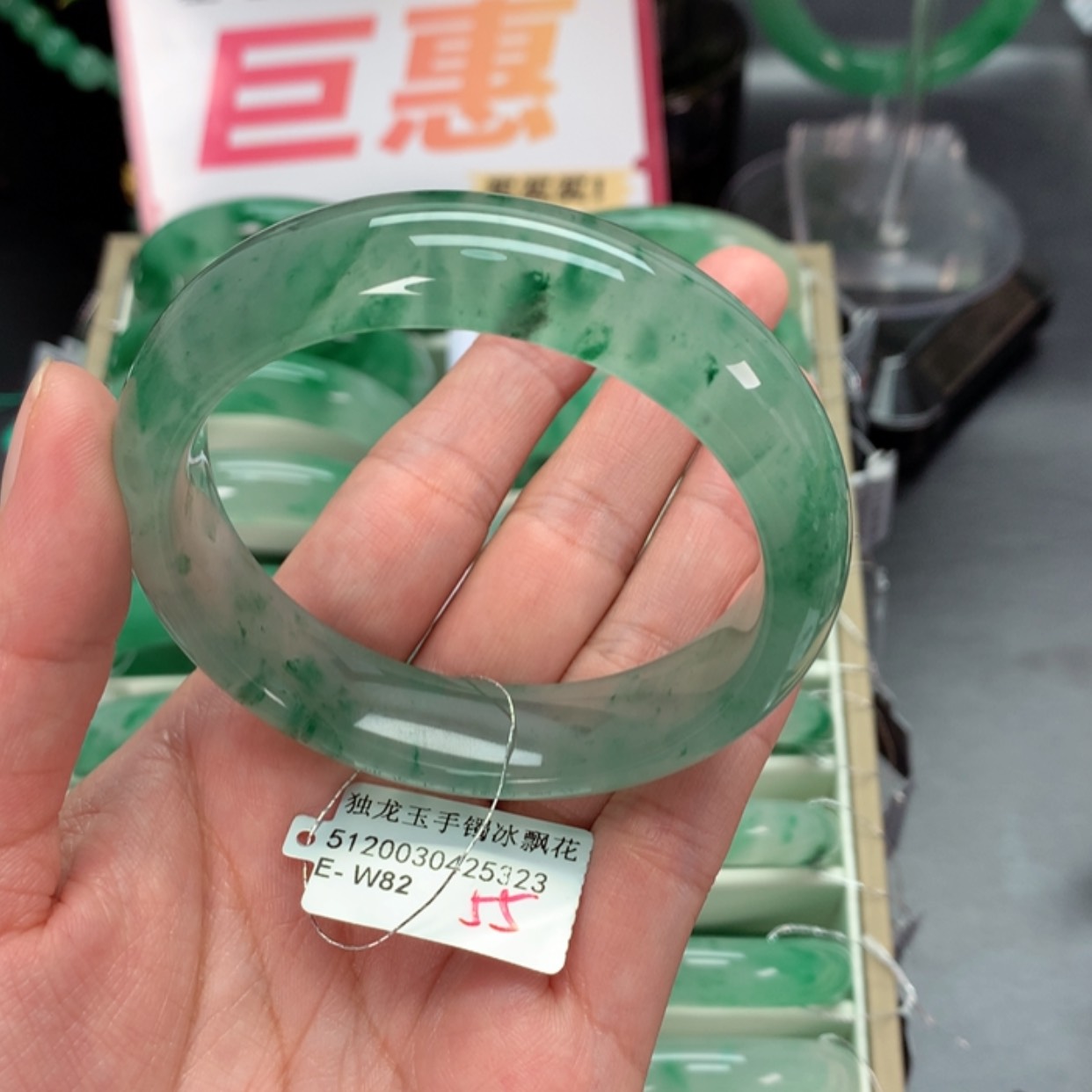 【闪购商品】石英质玉手镯未镶嵌舒*