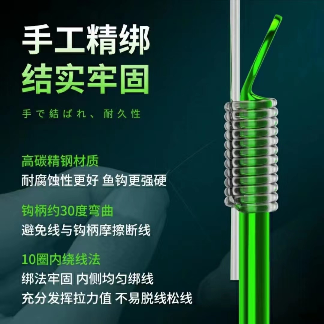 满塘红手绑子线黑坑狼牙