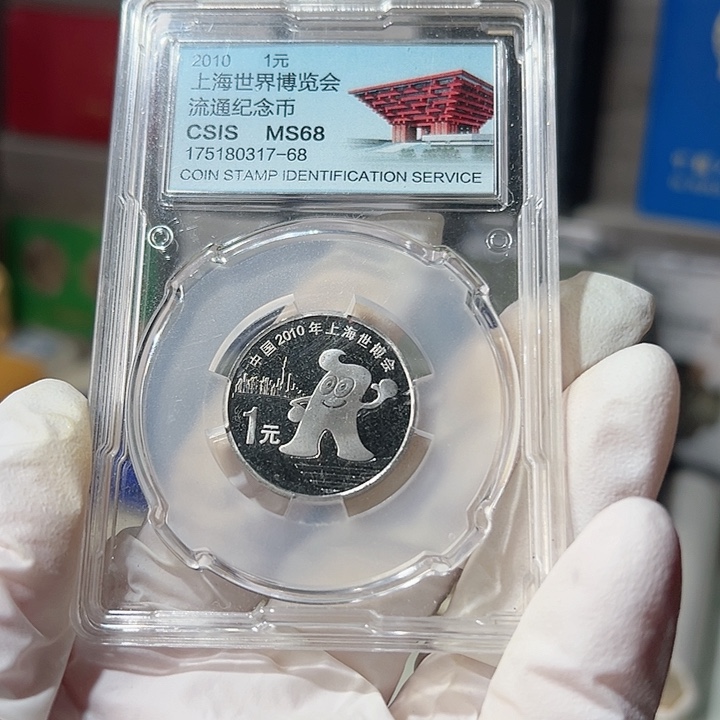 其他普通金属91套装人行正版半精制，，，