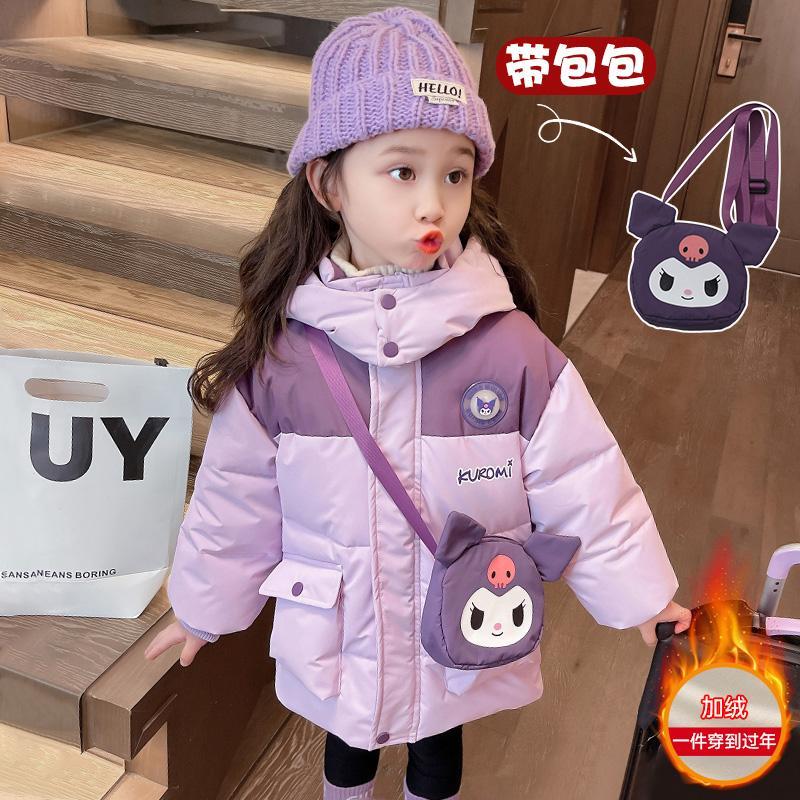 女童棉服2023新款儿童加绒加厚小孩子冬天衣服中小童库洛米棉衣潮