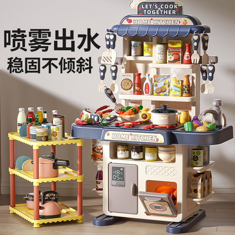 【精美礼盒】儿童玩具厨房过家家煮菜做饭女宝宝男宝仿真1一3岁礼物