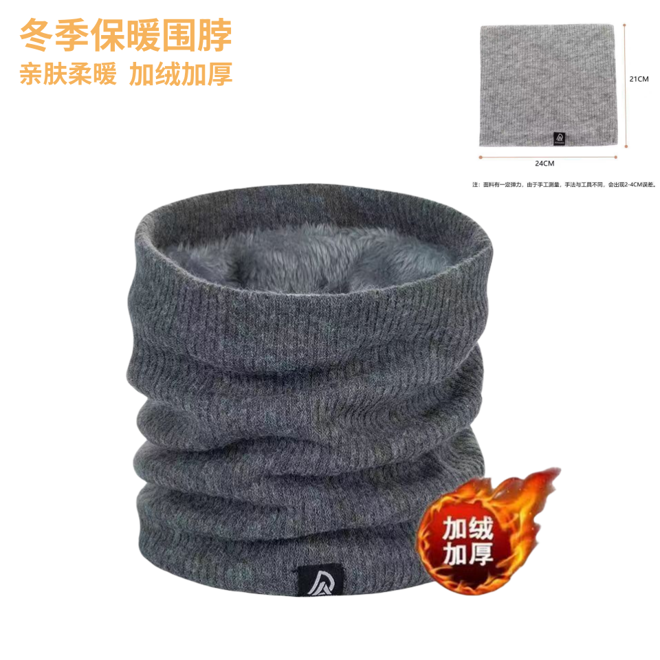 秋冬季套头针织围脖男女保暖百搭毛线围巾防风加绒加厚护颈椎脖套