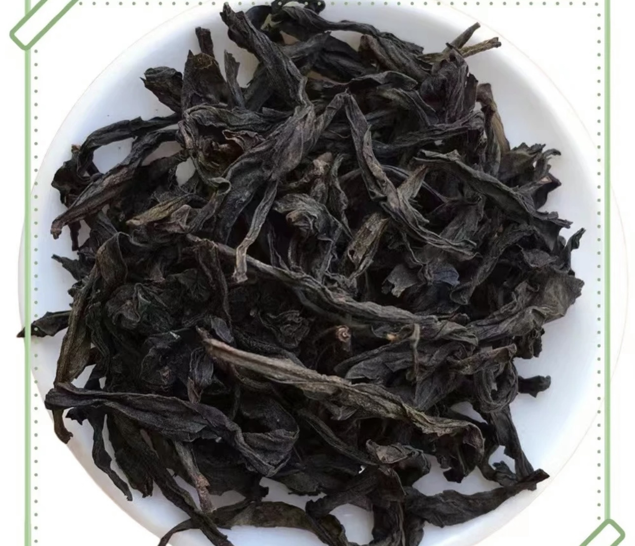 【武夷岩茶】改价链接