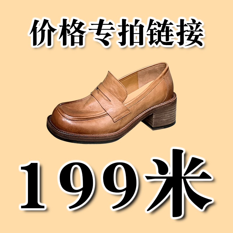 拍对应编号的鞋子