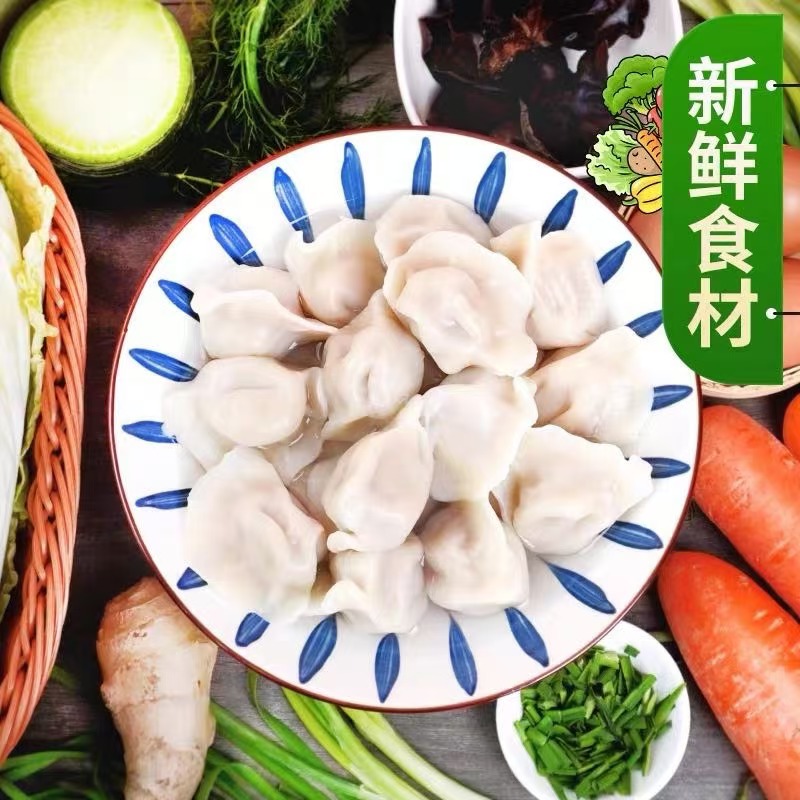 现包鲜纯手工饺子鲜虾现拨