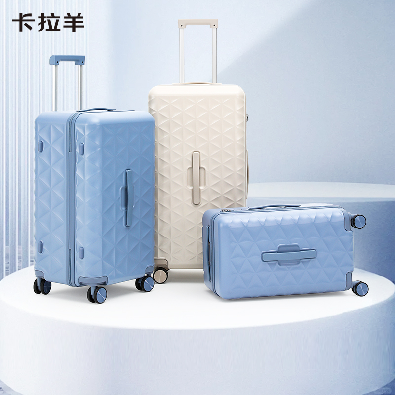 卡拉羊魔方体星光箱蓝色纯PC登机箱抗摔耐刮拉杆箱行李箱CX8123