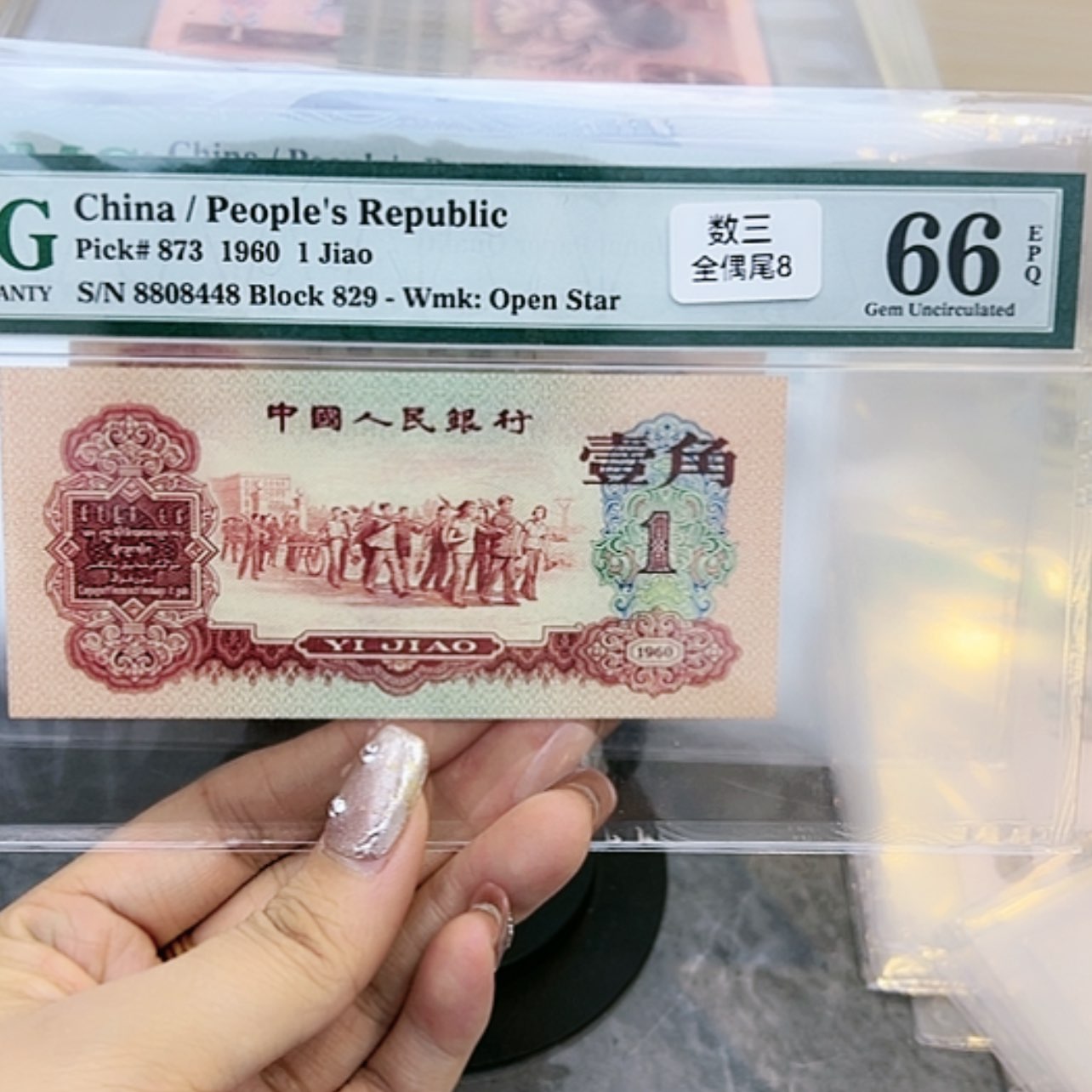 【闪购商品】消*陈8808448