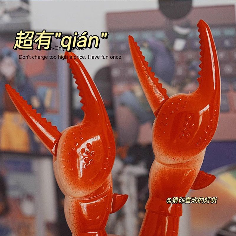 蟹钳笔创意小龙虾钳子中性笔螃蟹爪子夹薯片蟹爪蟹老板夹子圆珠笔
