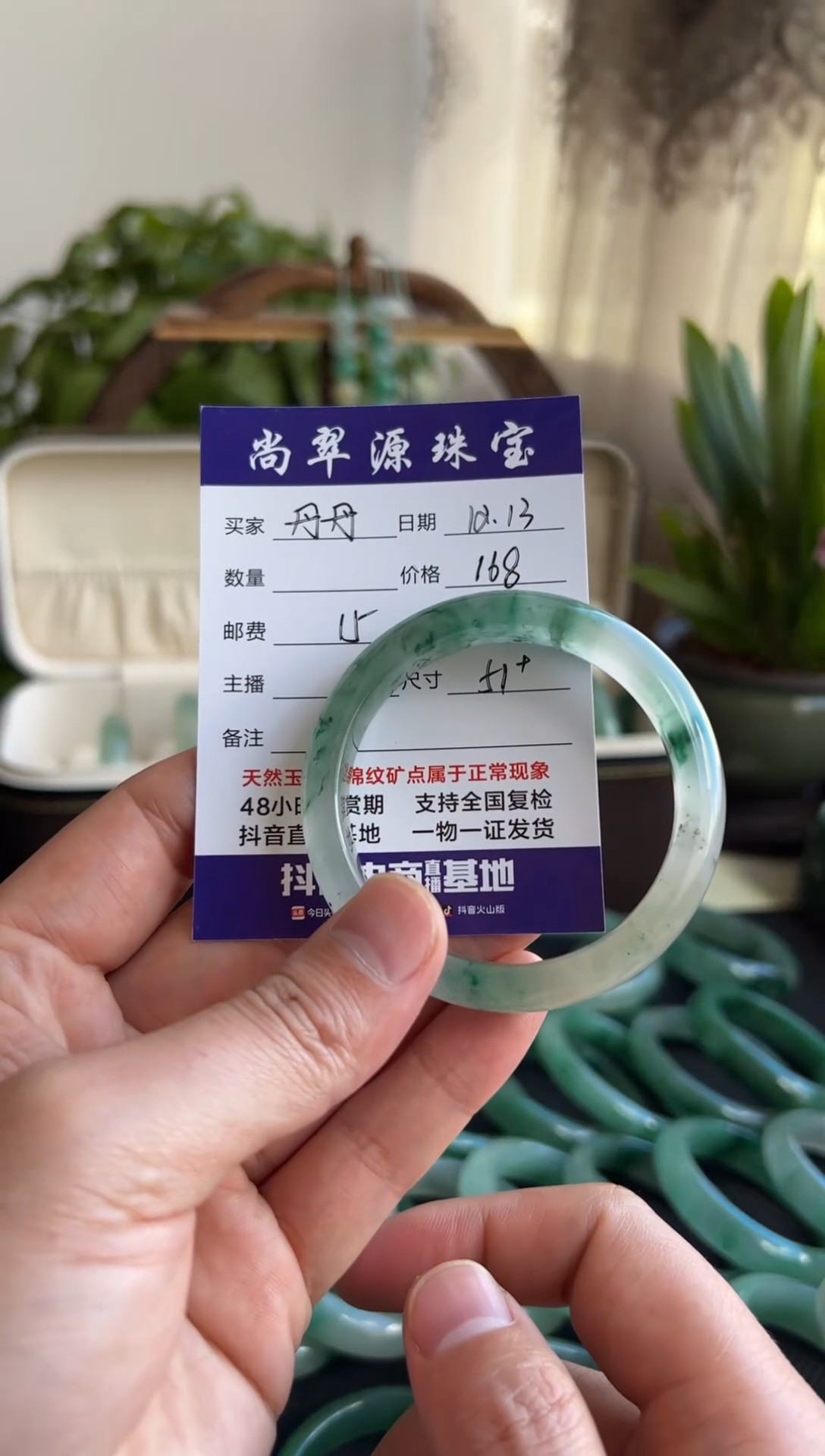 【闪购商品】石英质玉手镯未镶嵌独龙玉手镯