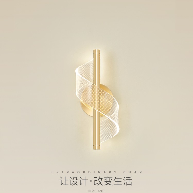 卧室床头壁灯现代简约个性客厅背景墙led灯创意螺旋走廊过道灯具