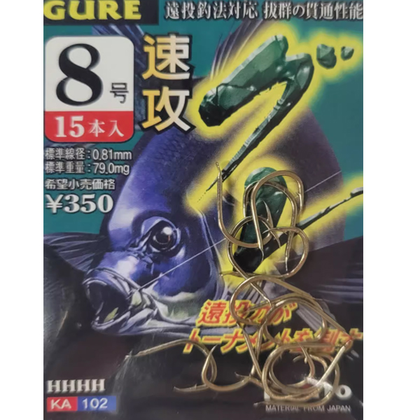 鱼钩大小使用海钓钩多型号标准钓鱼钩