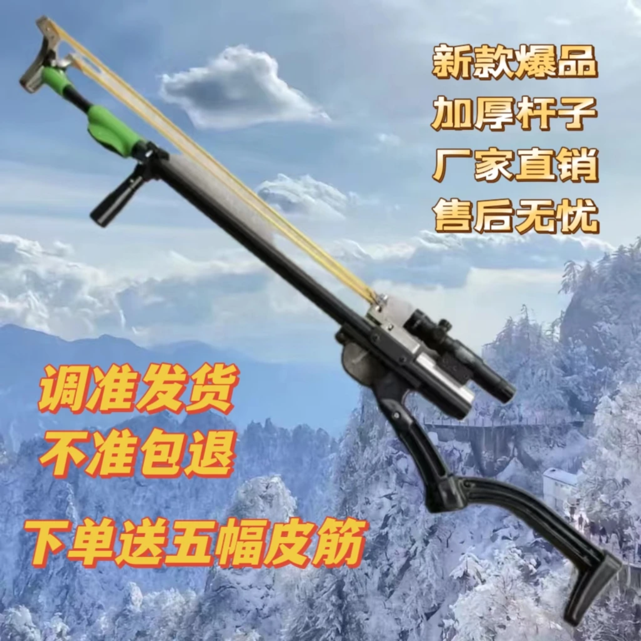 猫头鹰二节伸缩杆全套弓户外神器