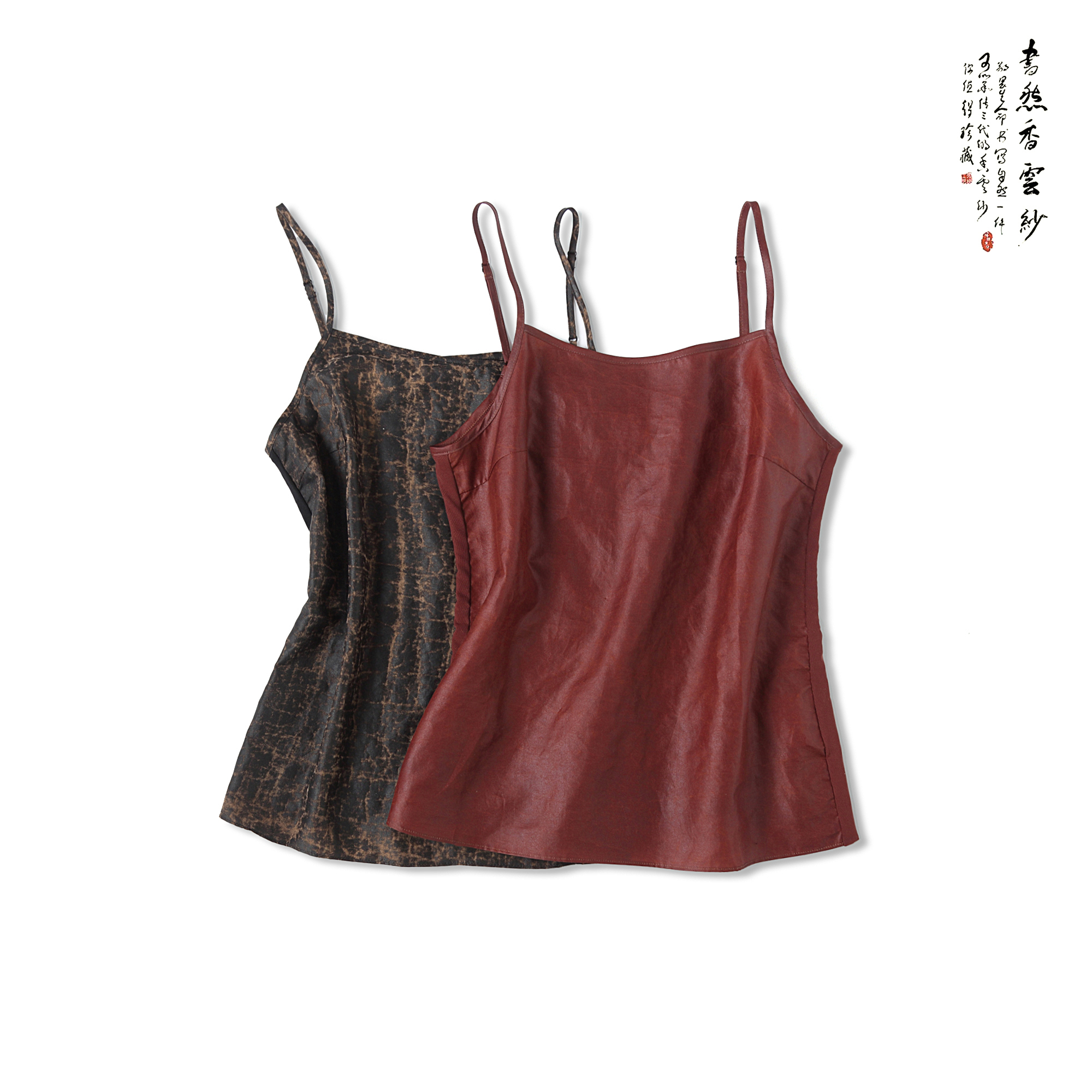 【清风明月】S1987   四季时尚百搭女士吊带打底衫