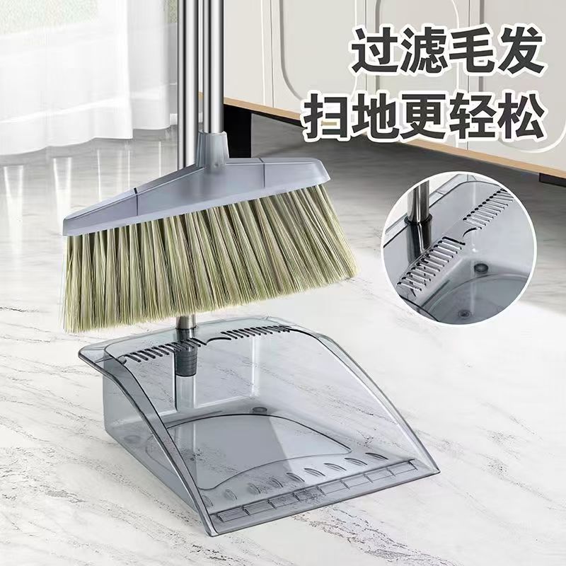 透明扫把簸箕套装两件套软毛扫帚扫地笤帚家用撮箕神器头发组合