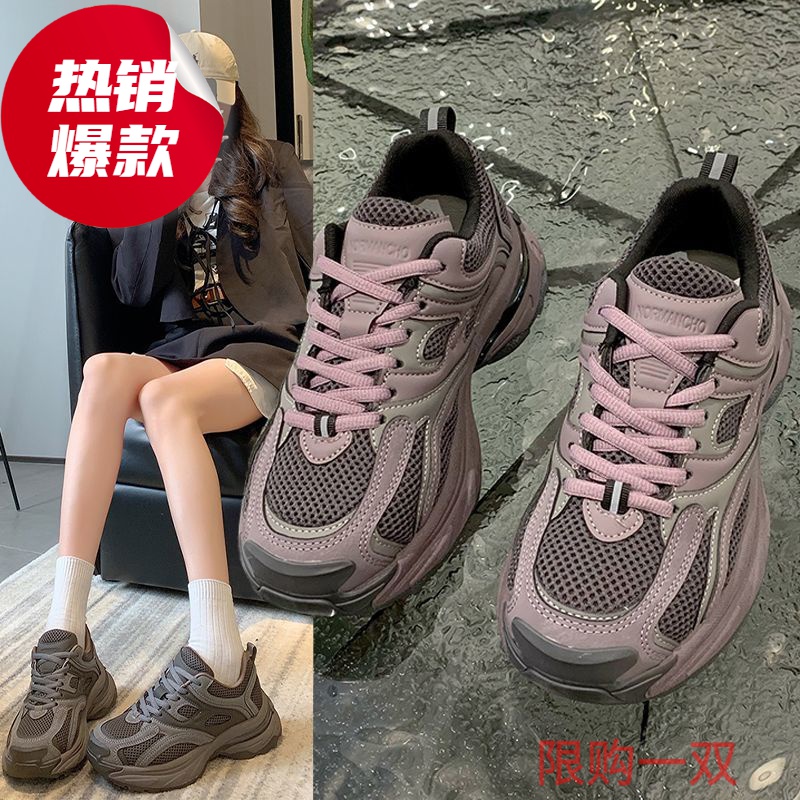 小怪兽~厚底老爹鞋女2023秋冬新爆款复古透气百搭防滑休闲运动FR