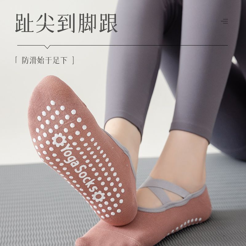新款专业瑜伽袜女室内运动防滑春秋舞蹈练功地板普拉提初学者