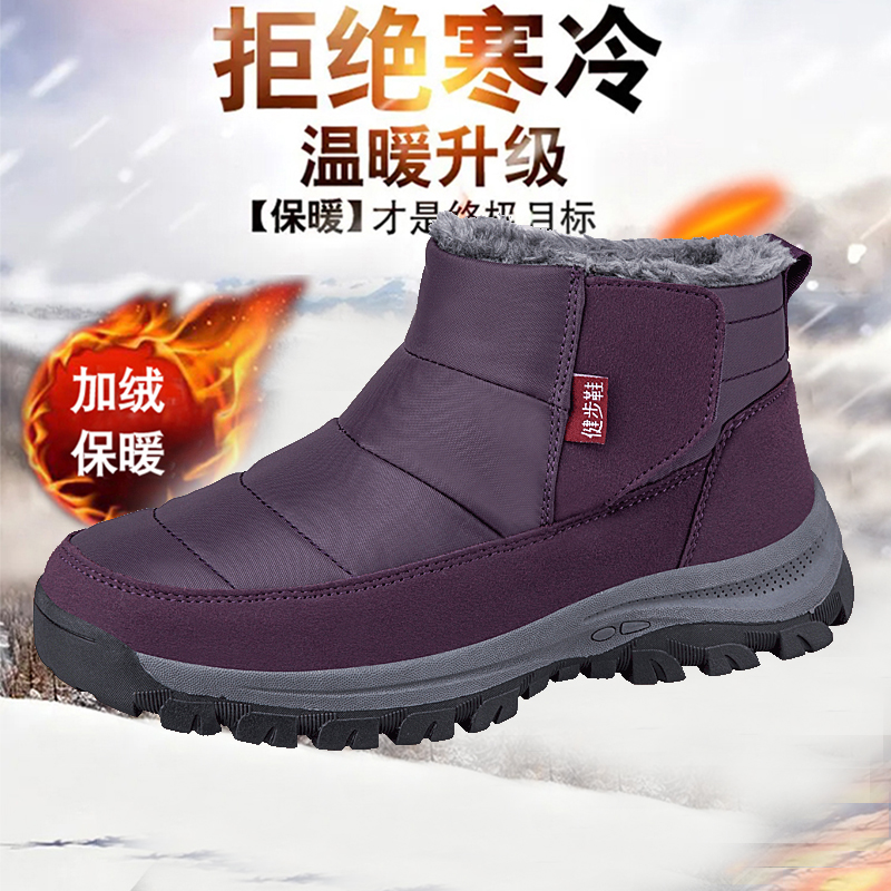 【冬季大促】男鞋秋冬款爆款2023新款加绒加厚雪地靴高帮防水防滑棉