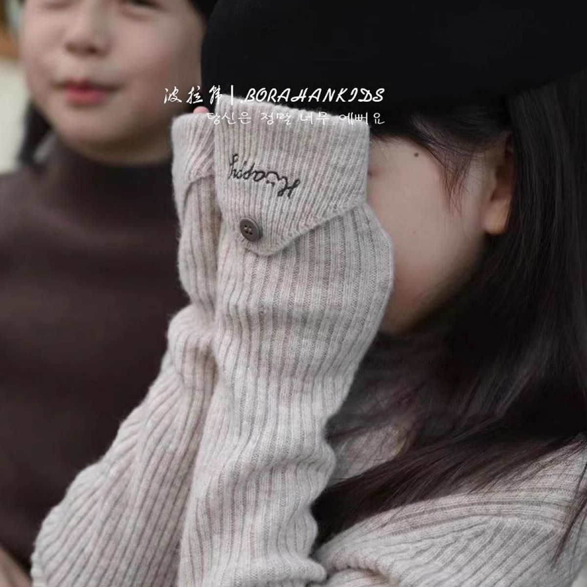 韩国童装男童女童中领针织毛衣2025秋冬儿童修身打底衫打底衫女童