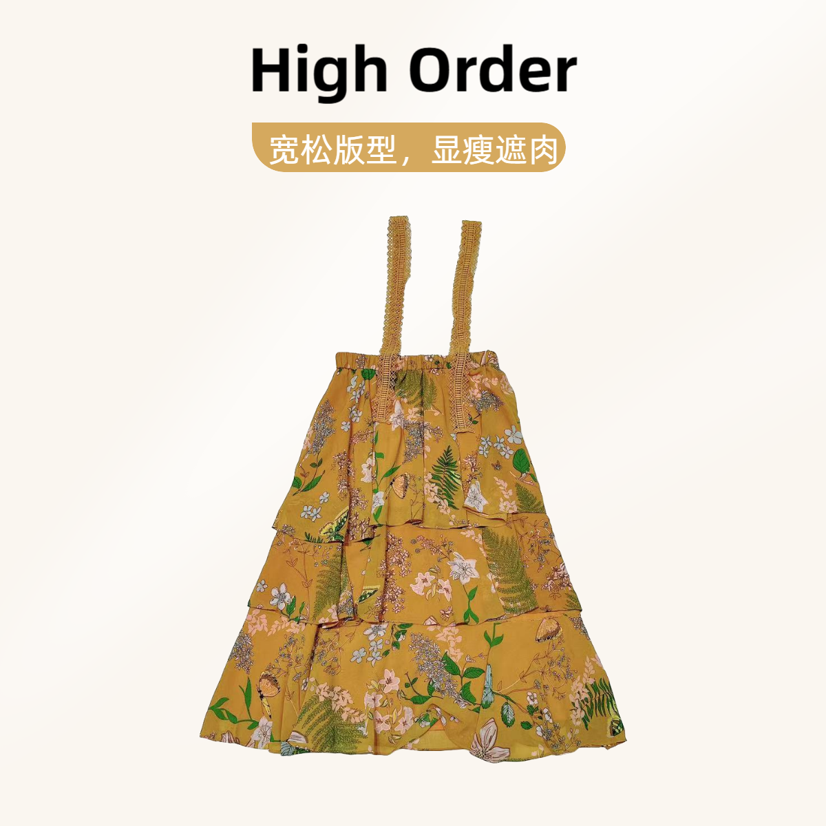 【OE家】NN3513-时尚女装背带裙碎花显瘦高腰宽松印花小众