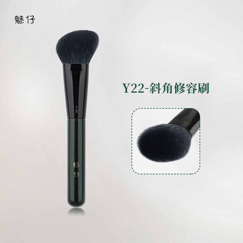 魅仔Y22斜角修容刷动物毛侧脸轮廓阴影刷大号面部专用化妆刷