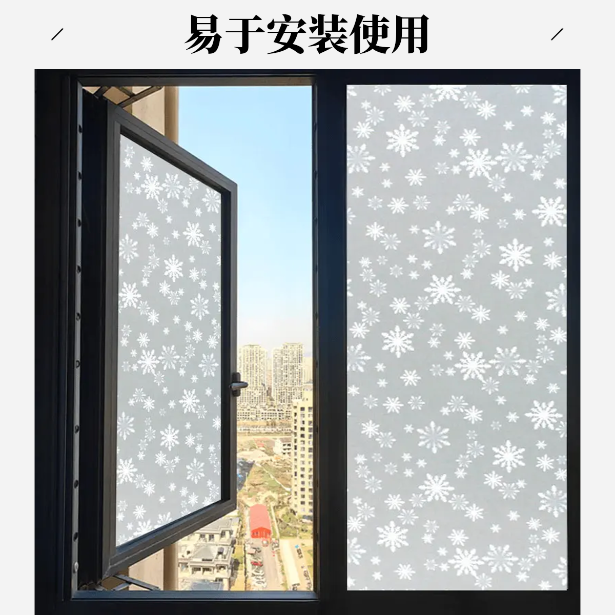自粘磨砂玻璃贴纸卫生间透光玻璃贴不透明窗户阳台遮光窗话贴商品图