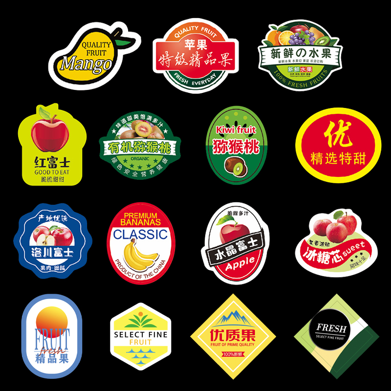 小果标系列不干胶水果标签贴纸苹果芒果通用水果香蕉猕猴桃果标