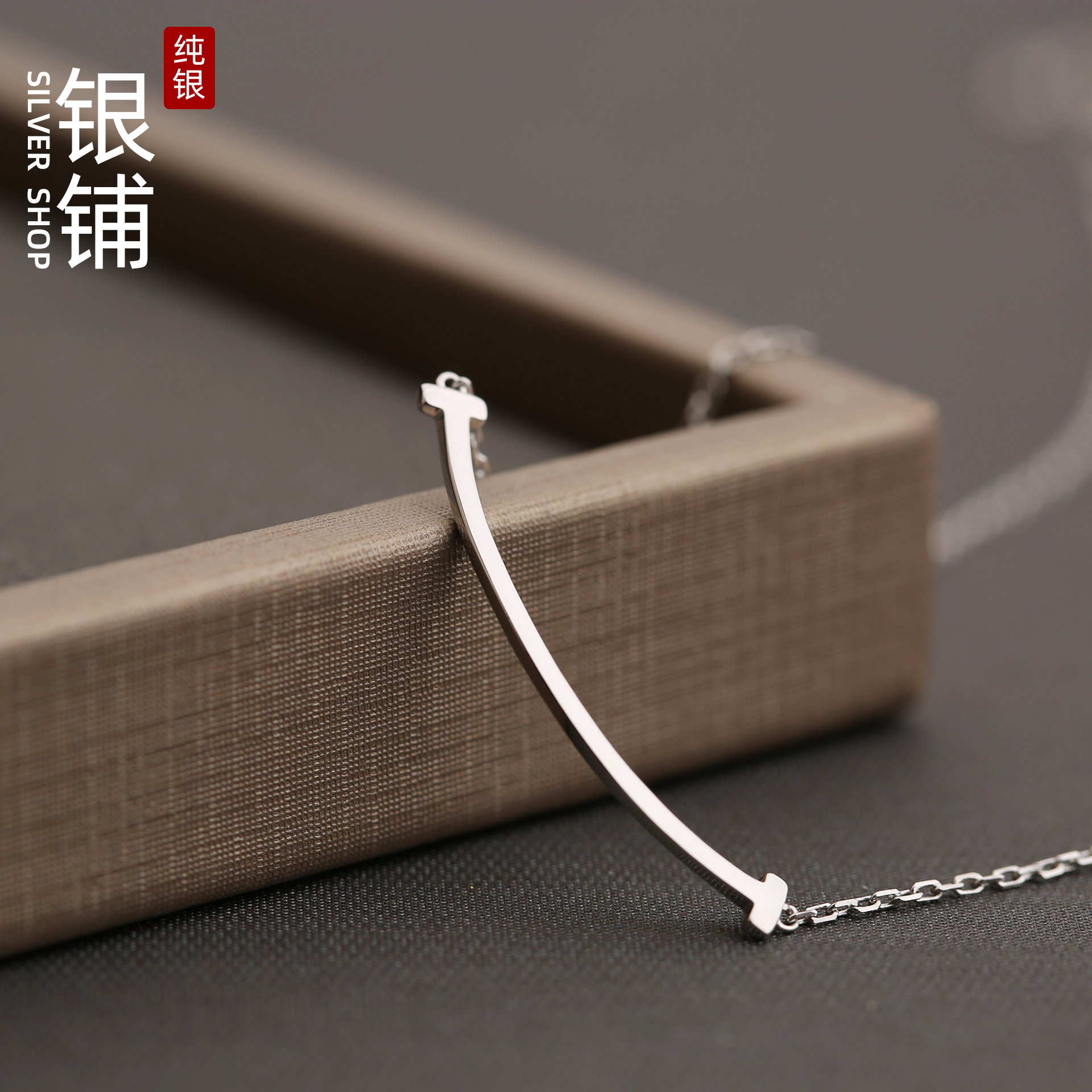 坠链均925银 微笑项链女光身素银笑脸锁骨链不过敏时尚百搭首饰