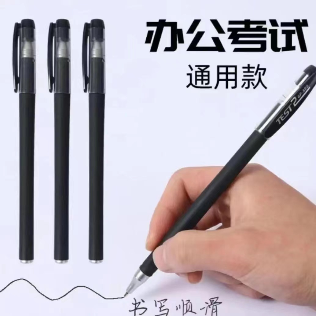 【宠粉福利】中性笔一只不含美工笔钢笔2