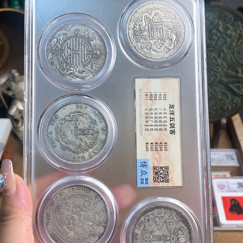【闪购商品】密胺1