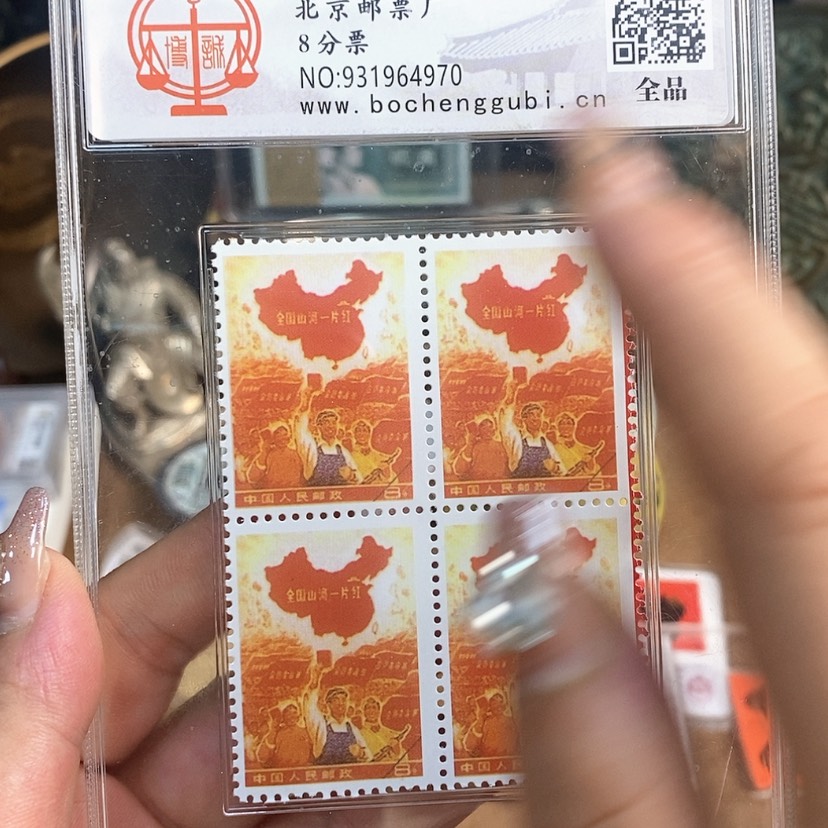 【闪购商品】密胺1