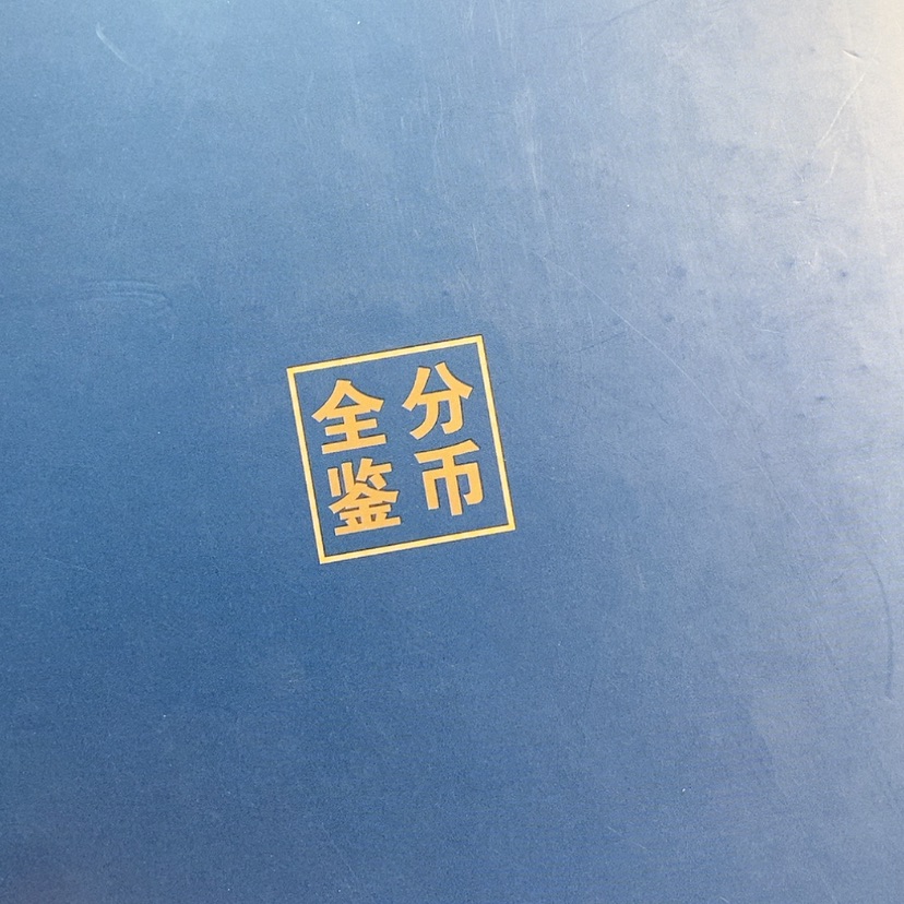 【闪购商品】密胺1