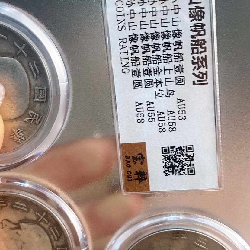 【闪购商品】密胺1