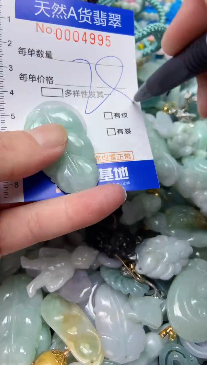 【闪购商品】翡翠颈饰未镶嵌994天然翡翠