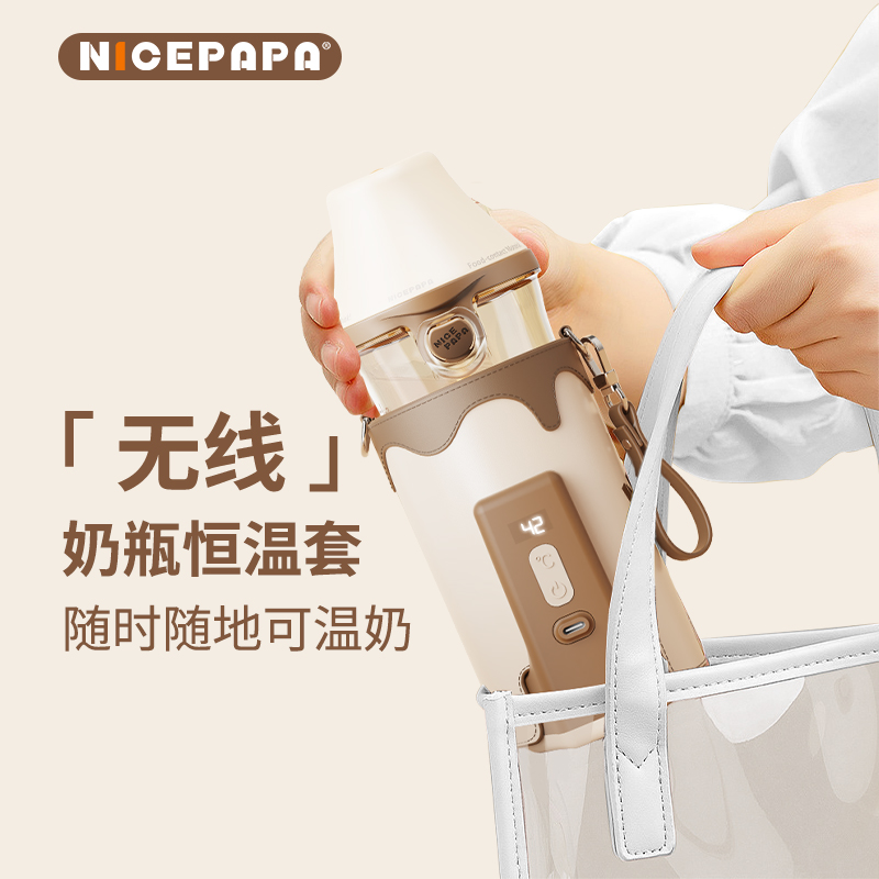 奶爸爸奶瓶保温套恒温暖奶套便携保温暖奶套控温奶瓶宝宝温奶婴儿商品图
