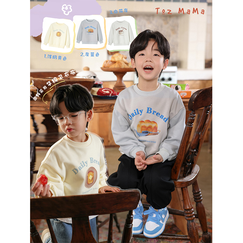豆几妈3/1【甜点漫游】儿童圆领卫衣男童套头卫衣印花设计春装