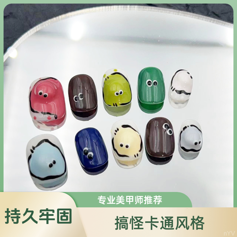 搞怪表情多巴胺卡通可爱立体纯手工穿戴甲假指甲贴片