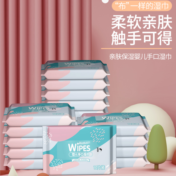 【小-湿-巾1包】 非鞋子/非帽子/非擦车巾 有问题联系客服