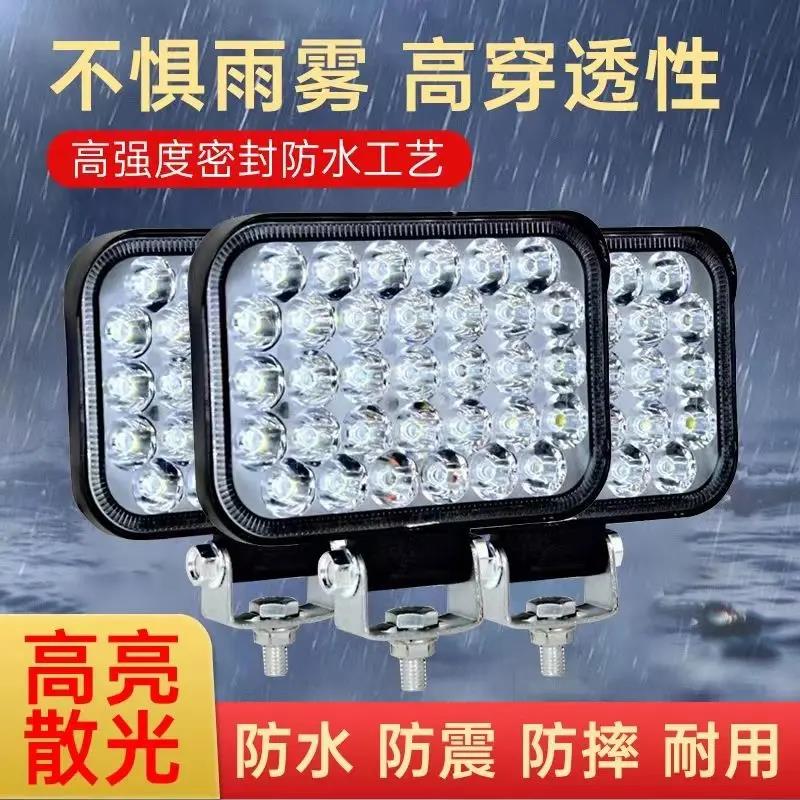 汽车led车灯强光电动车灯led灯12V24v挖掘机收割机灯叉车货车射灯