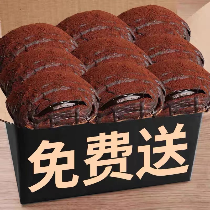 【整箱5.9】脏脏包手撕面包爆浆黑麦面包早餐零食巧克力味夹心