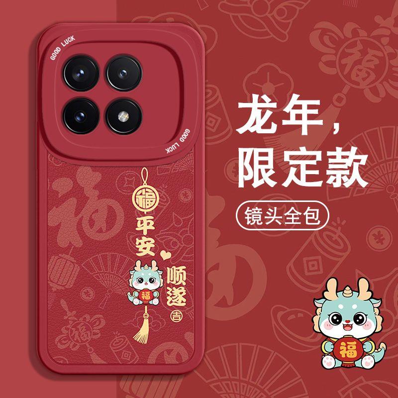高级小羊皮红米k70手机壳K60女pro女k70e小米Redmi龙新款防摔全包