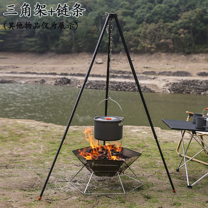 户外野营篝火三角架吊锅野餐生火支架铝合金三脚架野营用品便携式