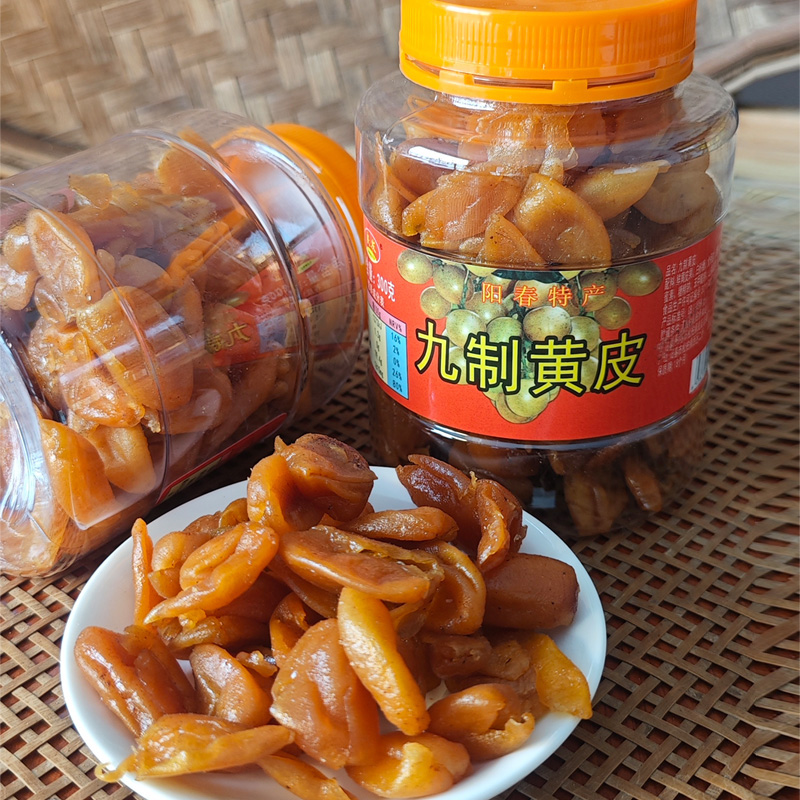 阳春特产良发牌仁面 黄皮 甘草榄 话梅开盖即吃蜜饯凉果食品