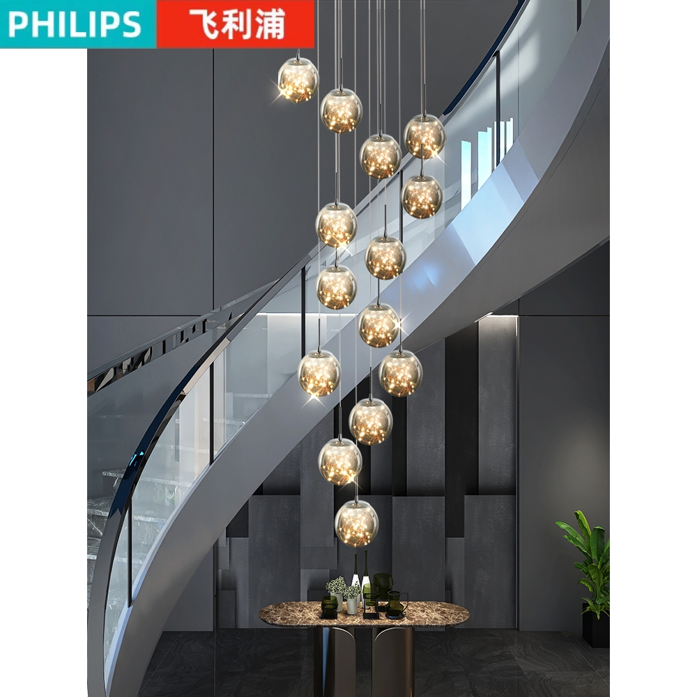 飞利浦生活满天星楼梯灯长吊灯现代简约复式楼轻奢创意别墅loft公