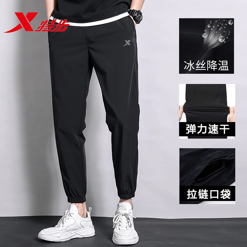 特步运动裤男裤夏季薄款冰丝裤子直筒速干运动裤休闲束脚跑步长裤