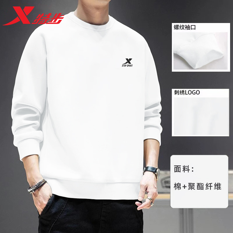 特步圆领卫衣男秋季套头衫宽松大码上衣长袖跑步健身正品男雅丹