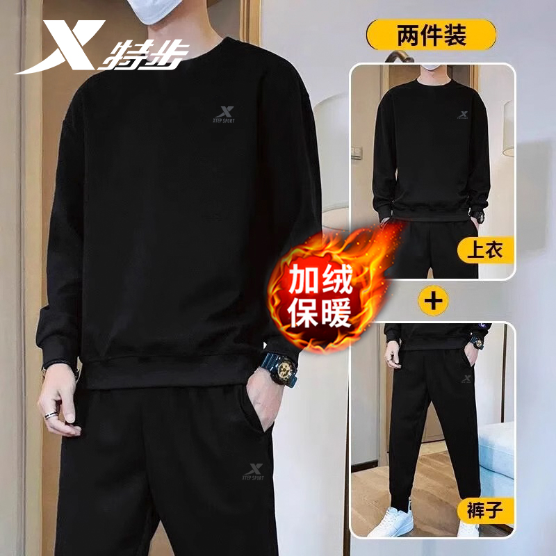 特步加绒运动套装男冬季卫衣长裤两件套休闲冬季加厚保暖跑步男装