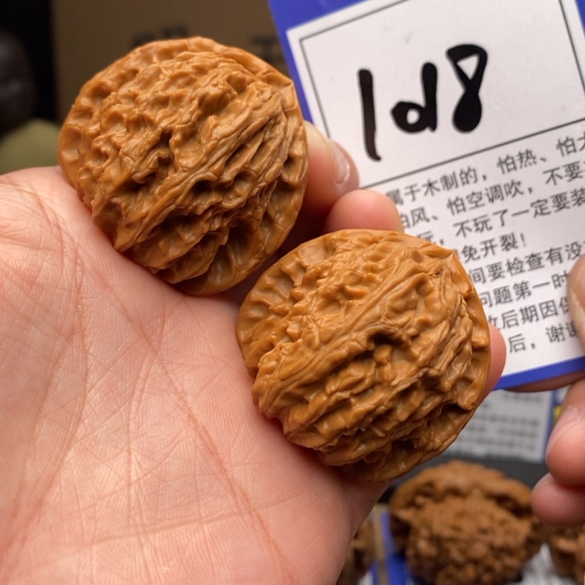 【闪购商品】文玩核桃吊坠38白狮子1018