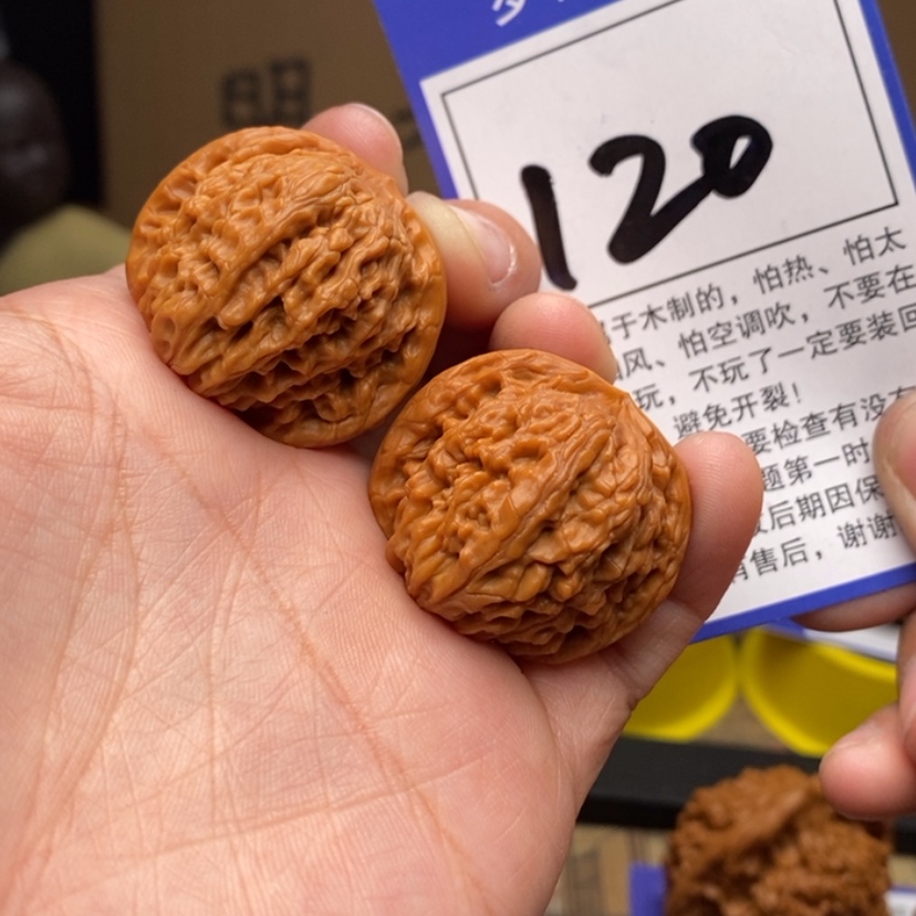 【闪购商品】文玩核桃吊坠32磨盘120
