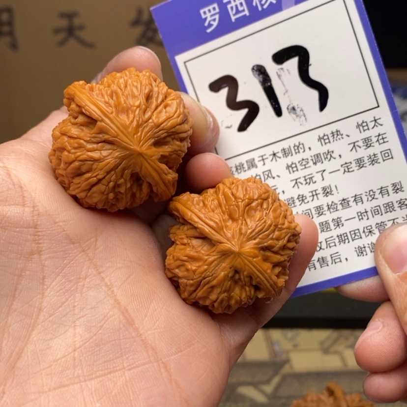 【闪购商品】文玩核桃吊坠35磨盘313
